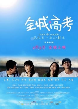 咬一口兔娘(黏黏团子兔)-入学式 [50P+1V965M]